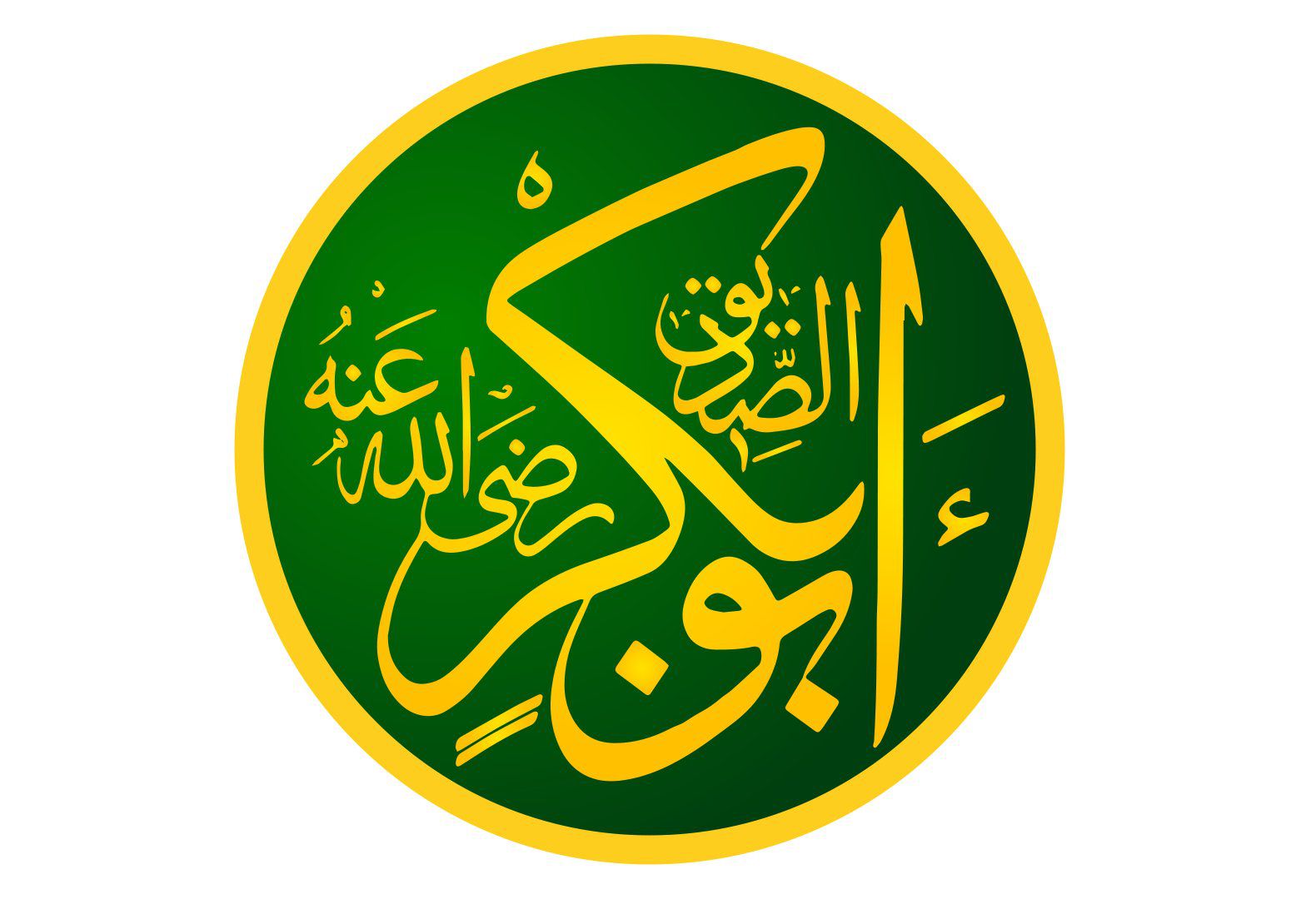 Abu Bakr The First Muslim Caliph