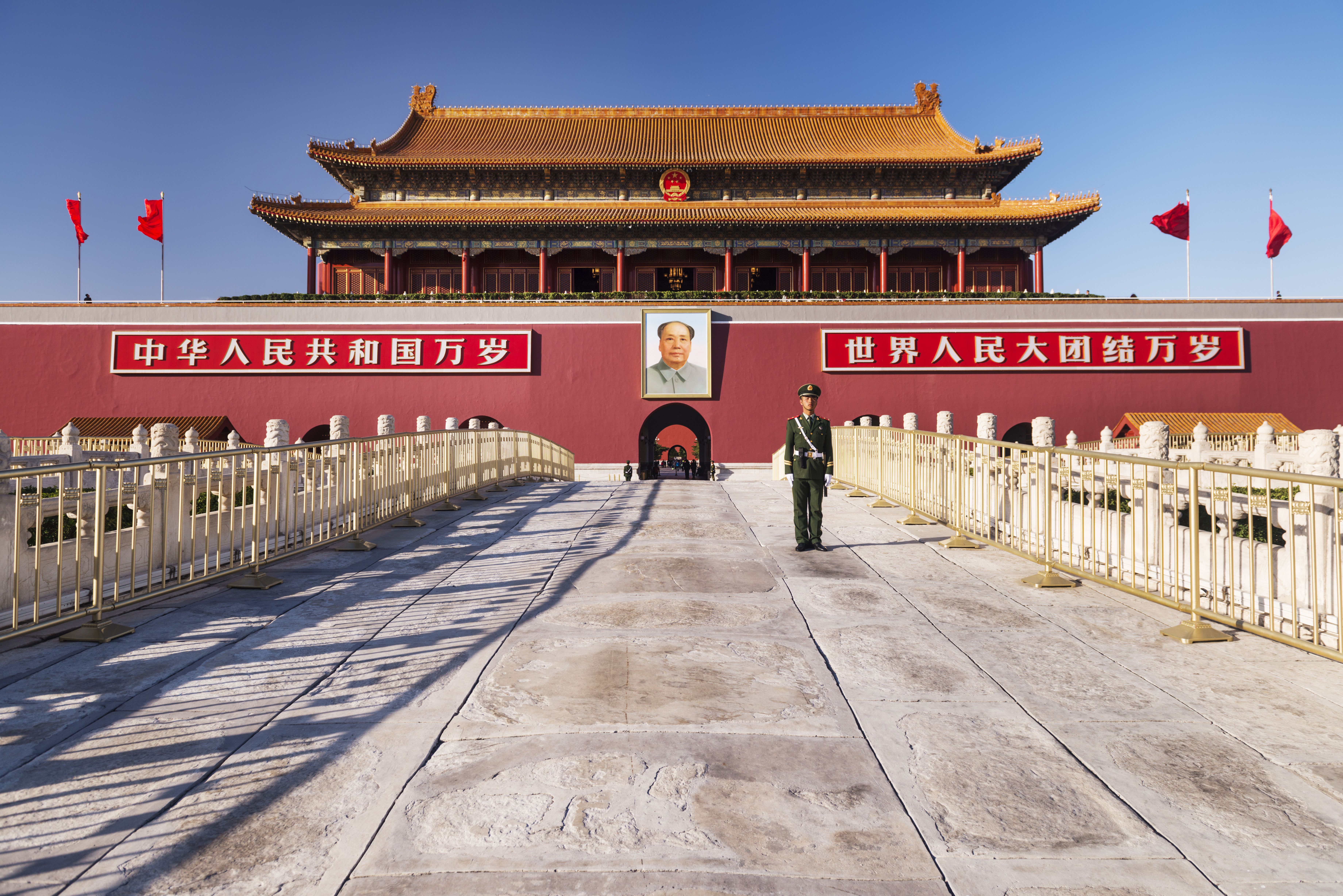 The Gate of Heavenly Peace, Tiananmen Square, Beijing, China без смс