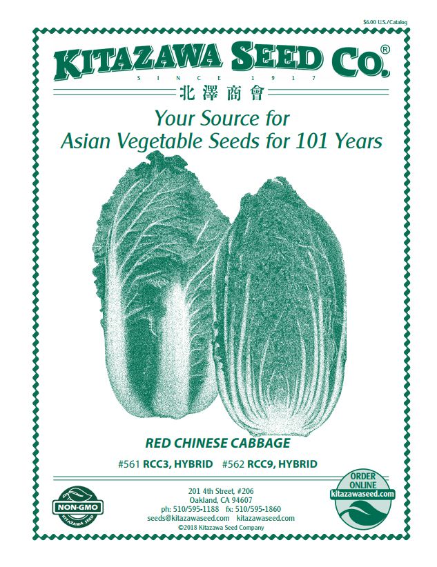 Seed catalog. Asia Seed co. Ltd. Мэри любит Хуана каталог семян. Roman stanik Seeds catalog. Best Seed catalogues uk.