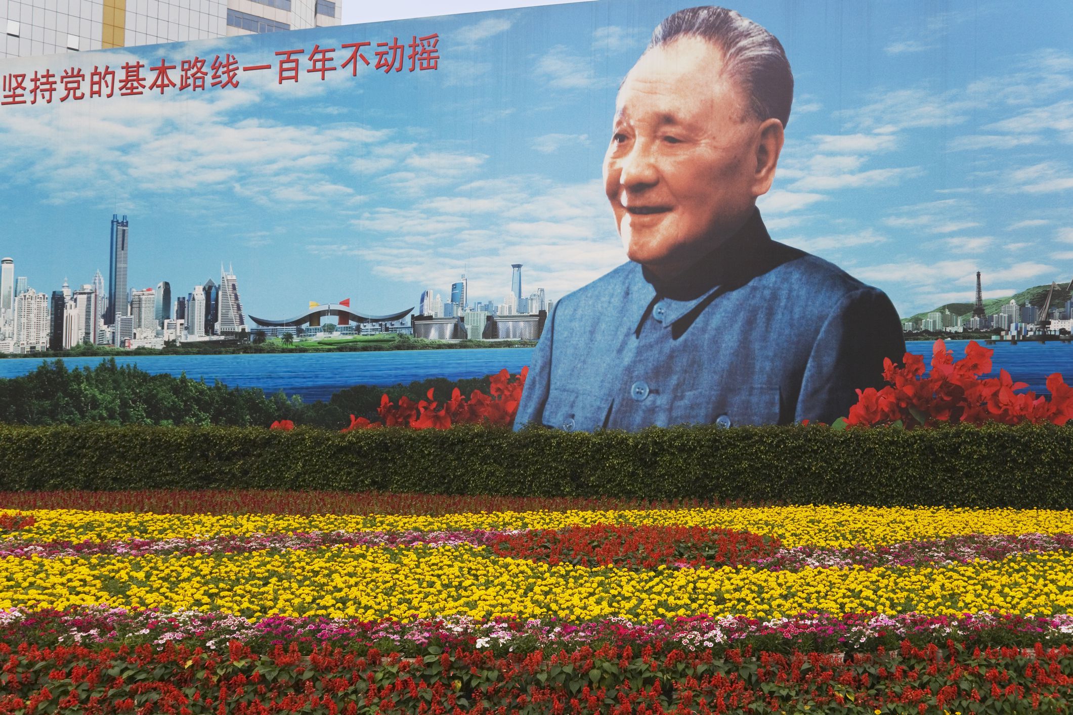 How to pronounce Deng Xiaoping
