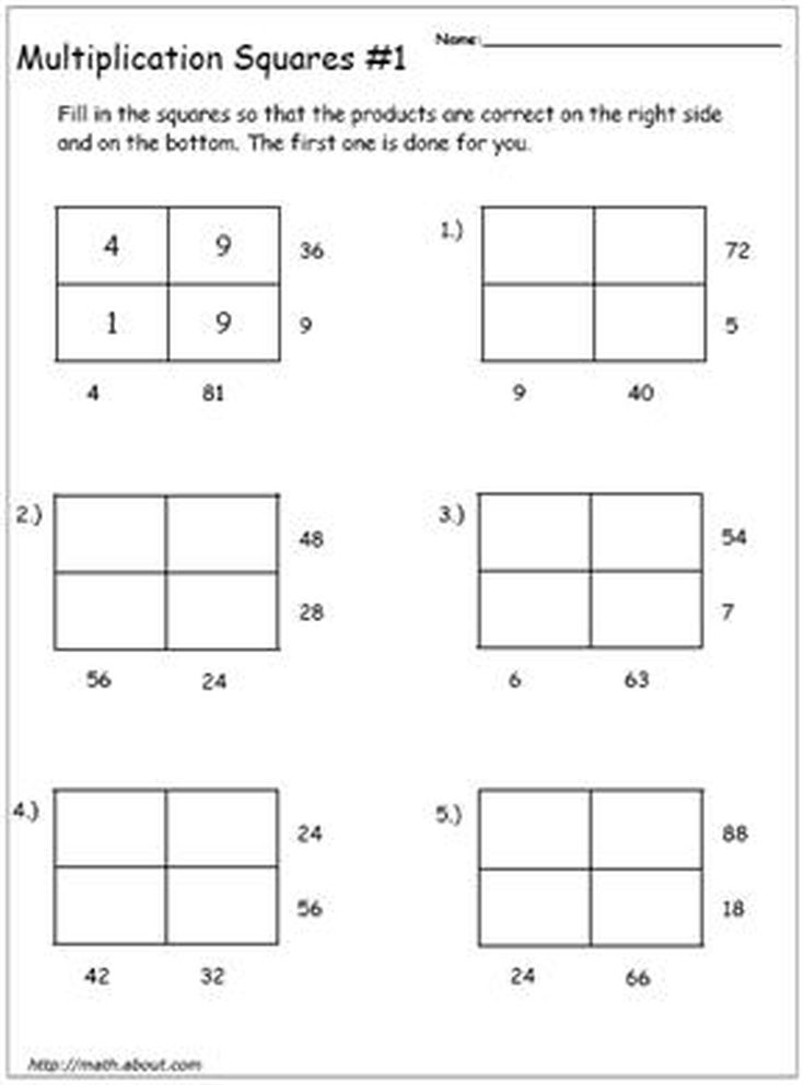 Multiplication Square Worksheet