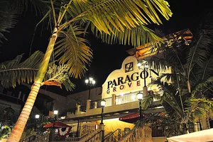 The front of a Paragon theater.