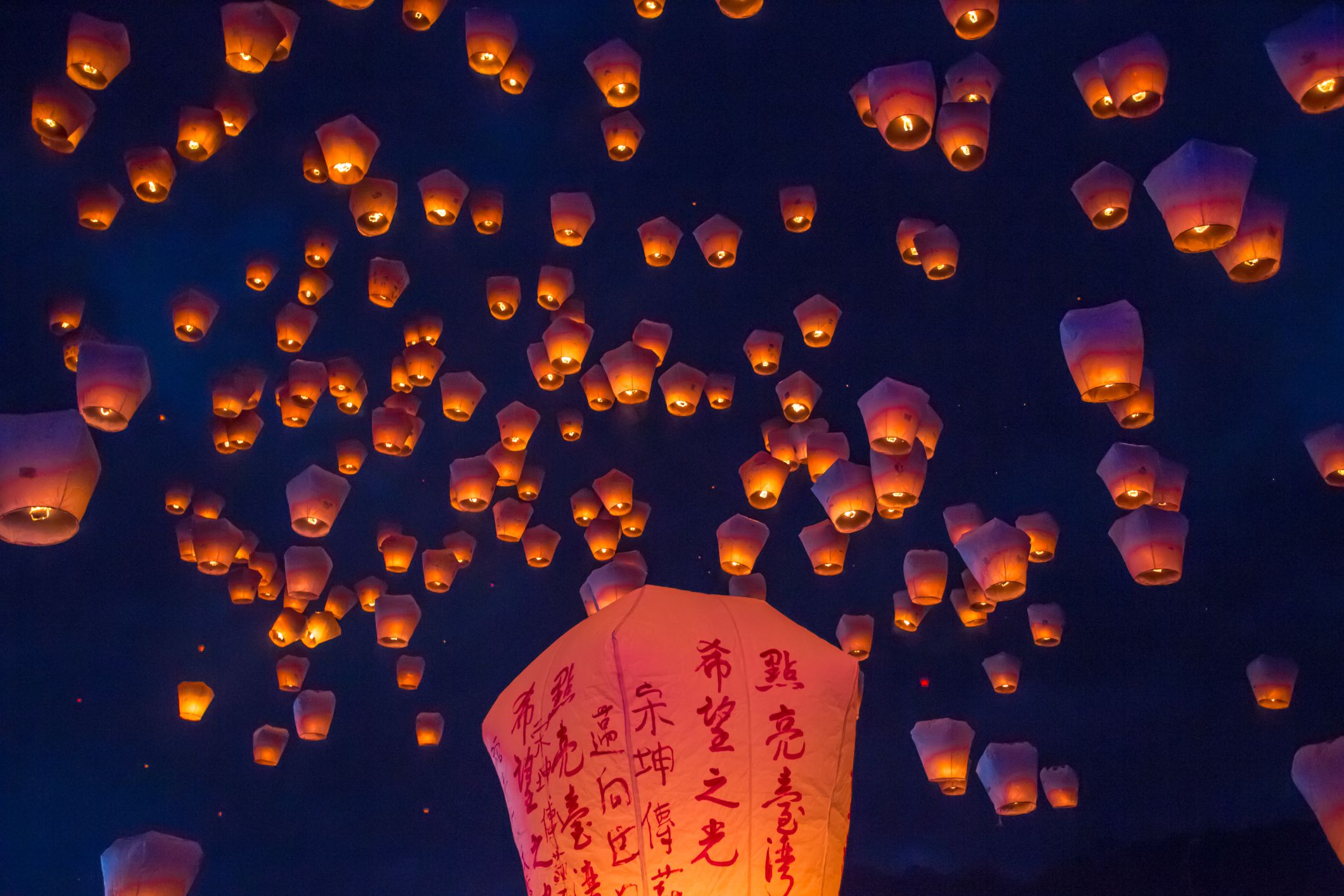 Marriage Sayings: Sky Lantern Wedding Wishes