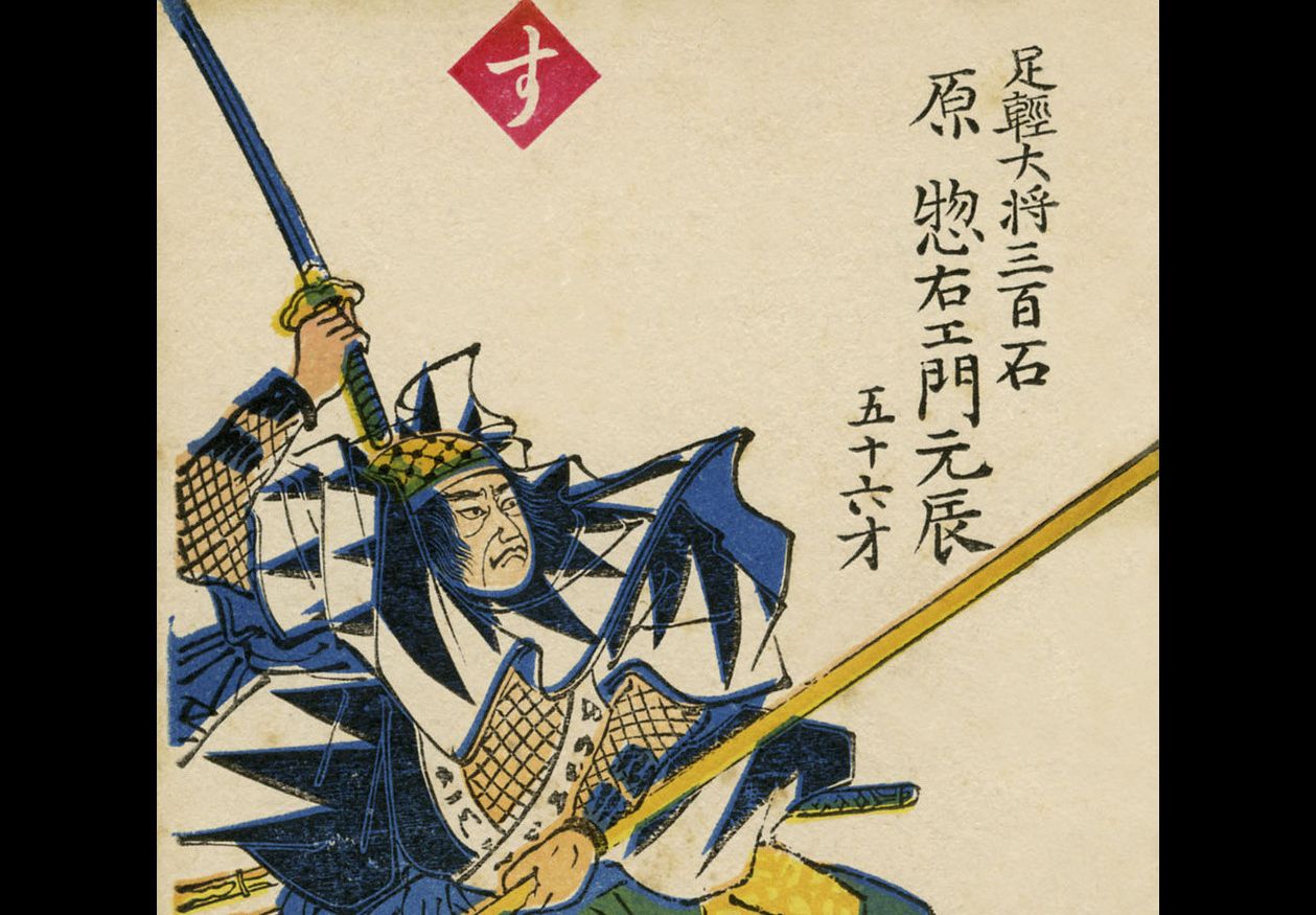 what-were-the-ronin-of-feudal-japan