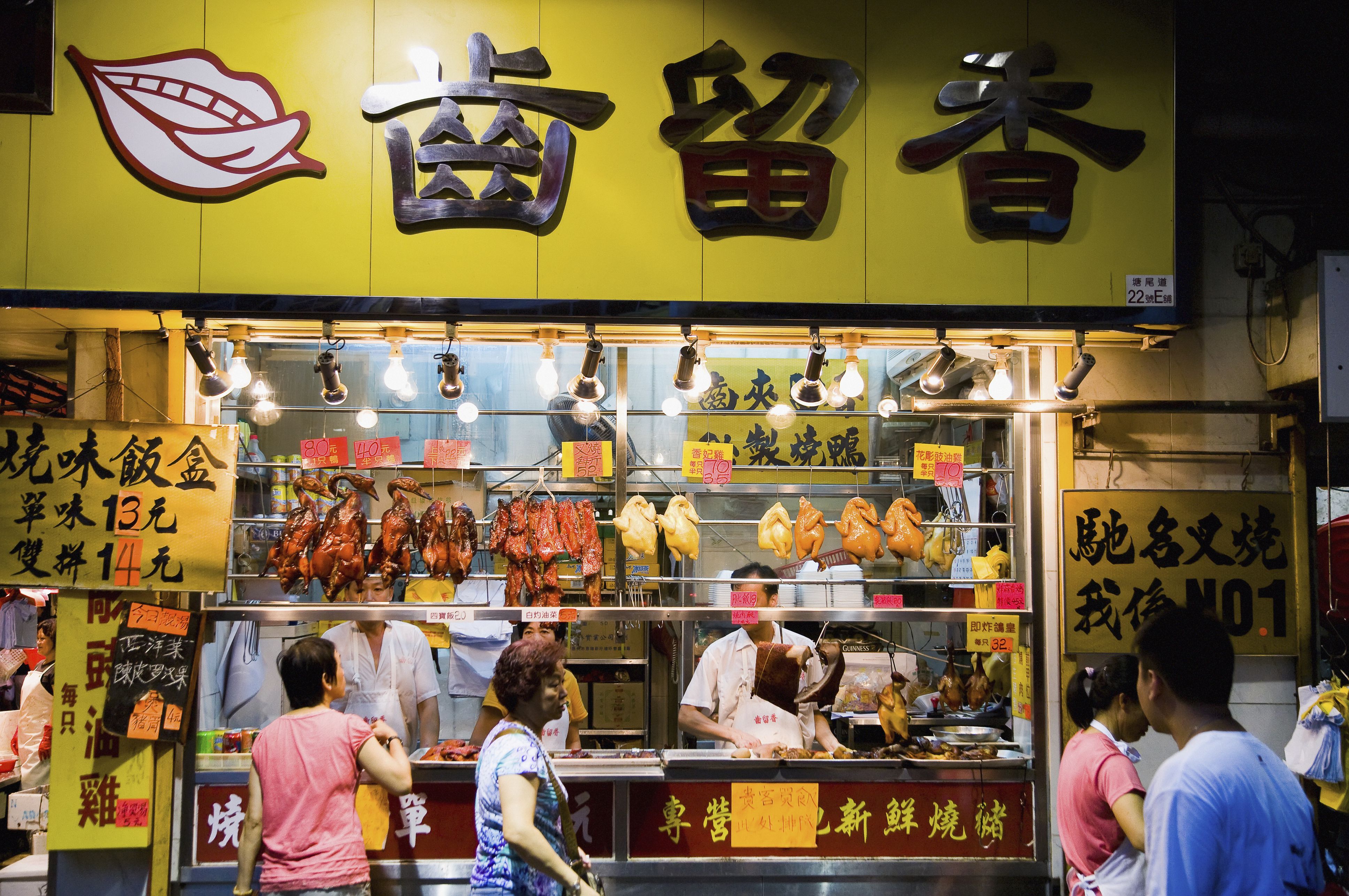 Hong Kong Street Food: Dai Pai Dongs