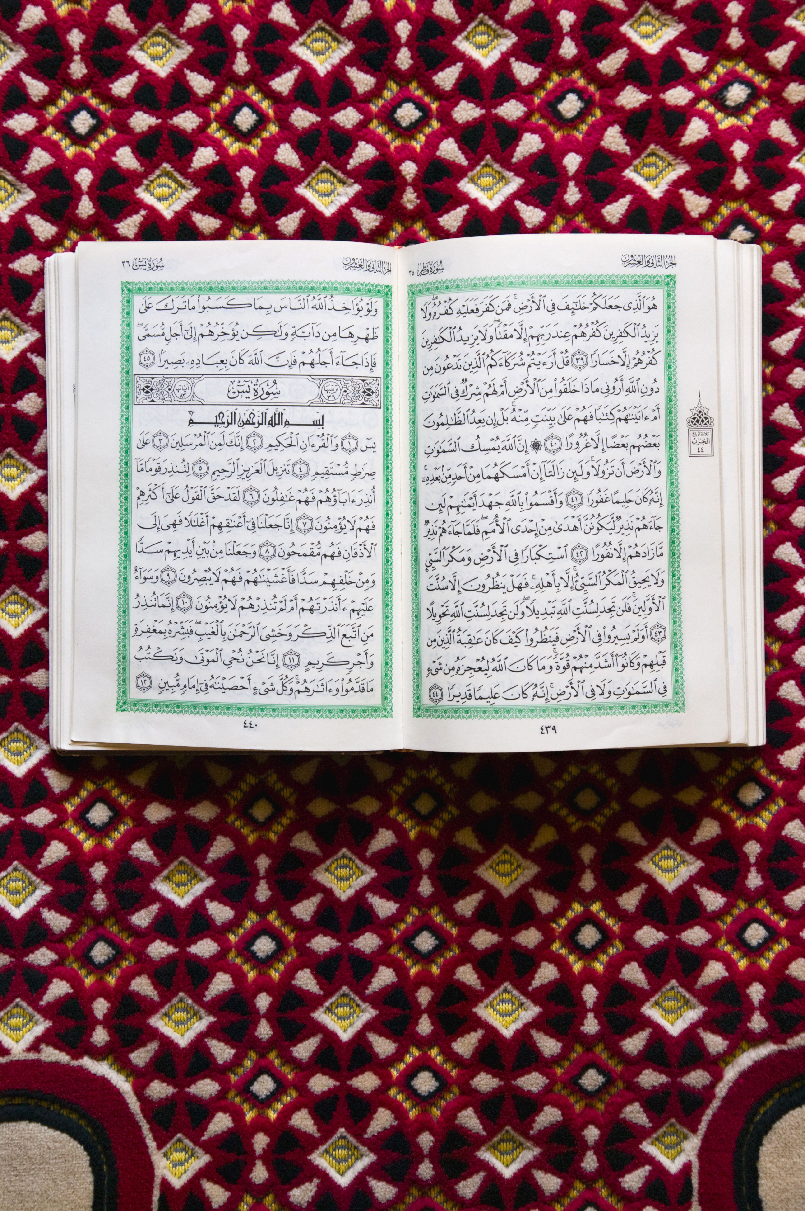 Juz' 27 of the Quran