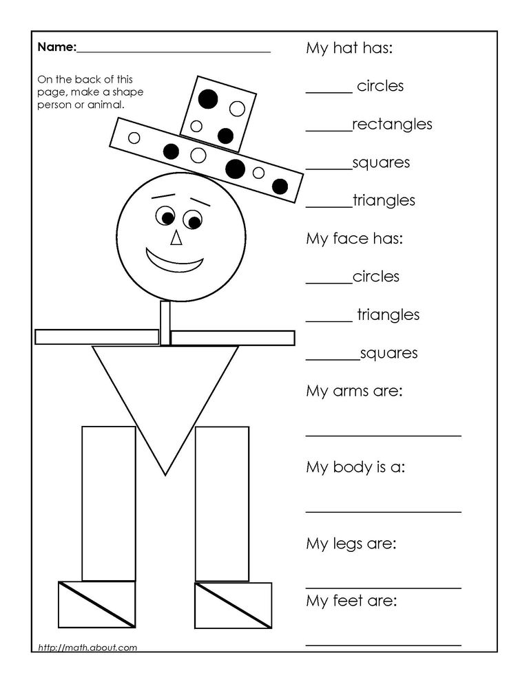 geometry worksheets for students in 1st grade