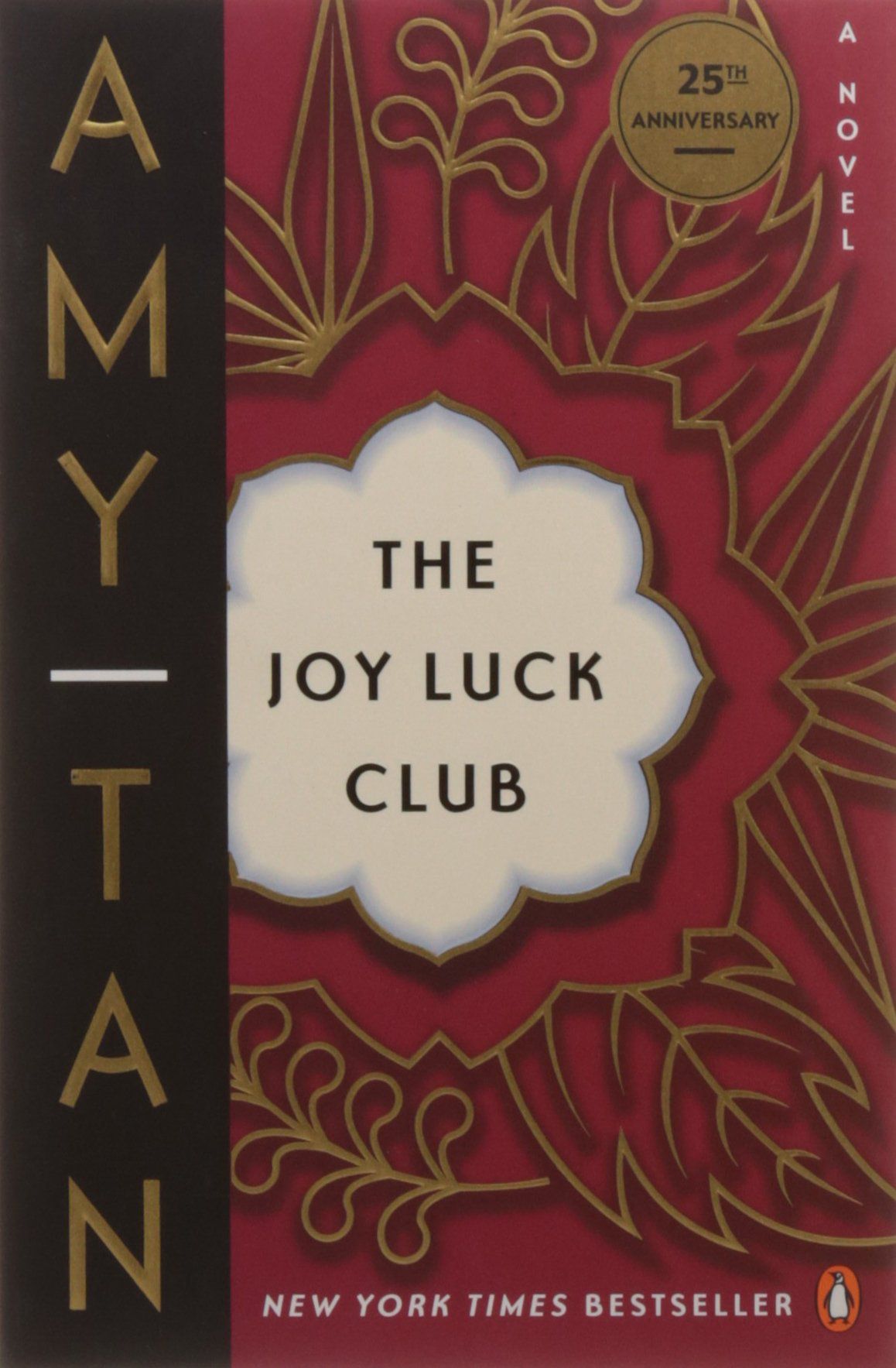 Quotes from The Joy Luck Club