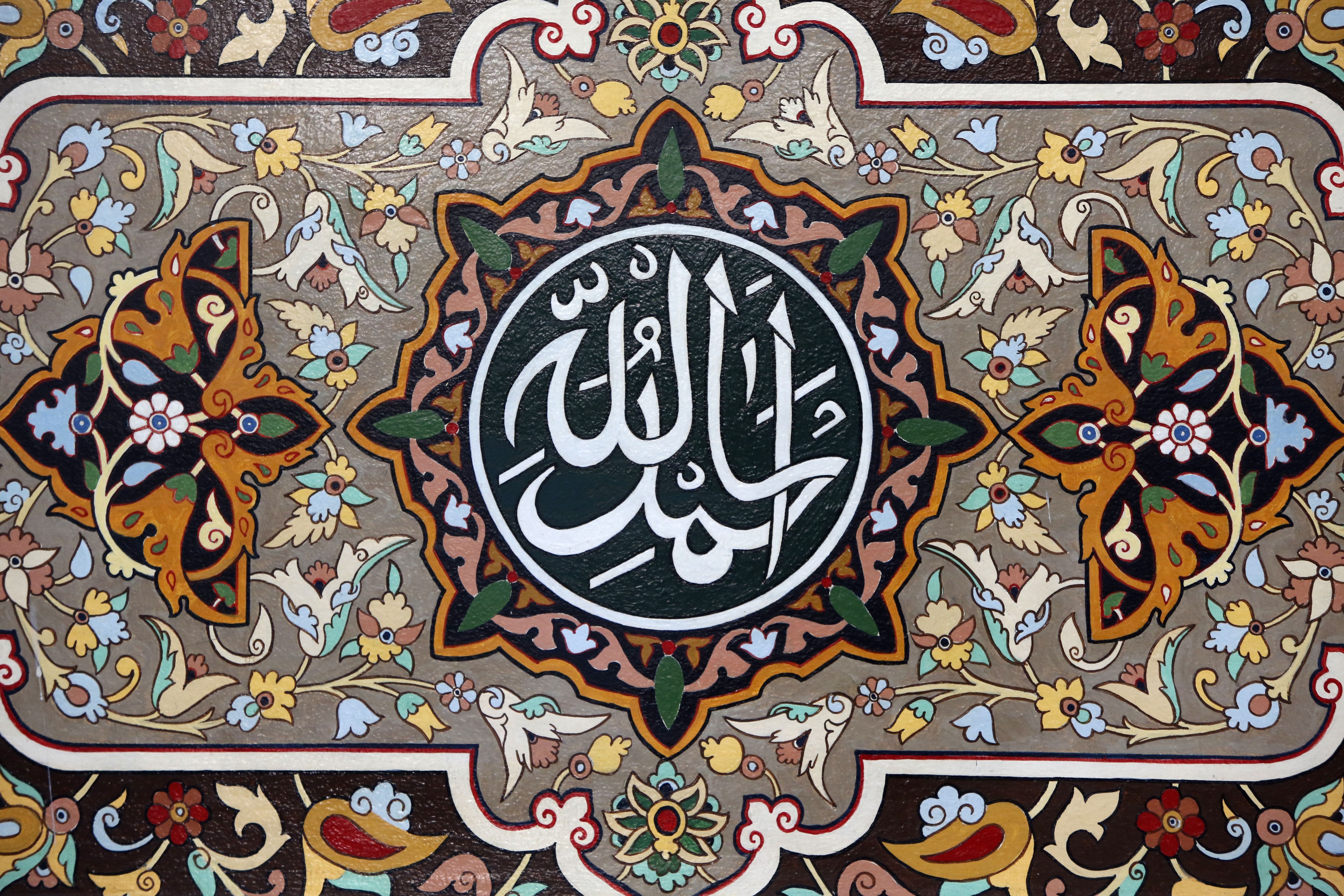 What Is the Meaning of the Islamic Phrase Alhamdulillah?