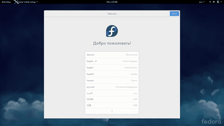 install discord on fedora