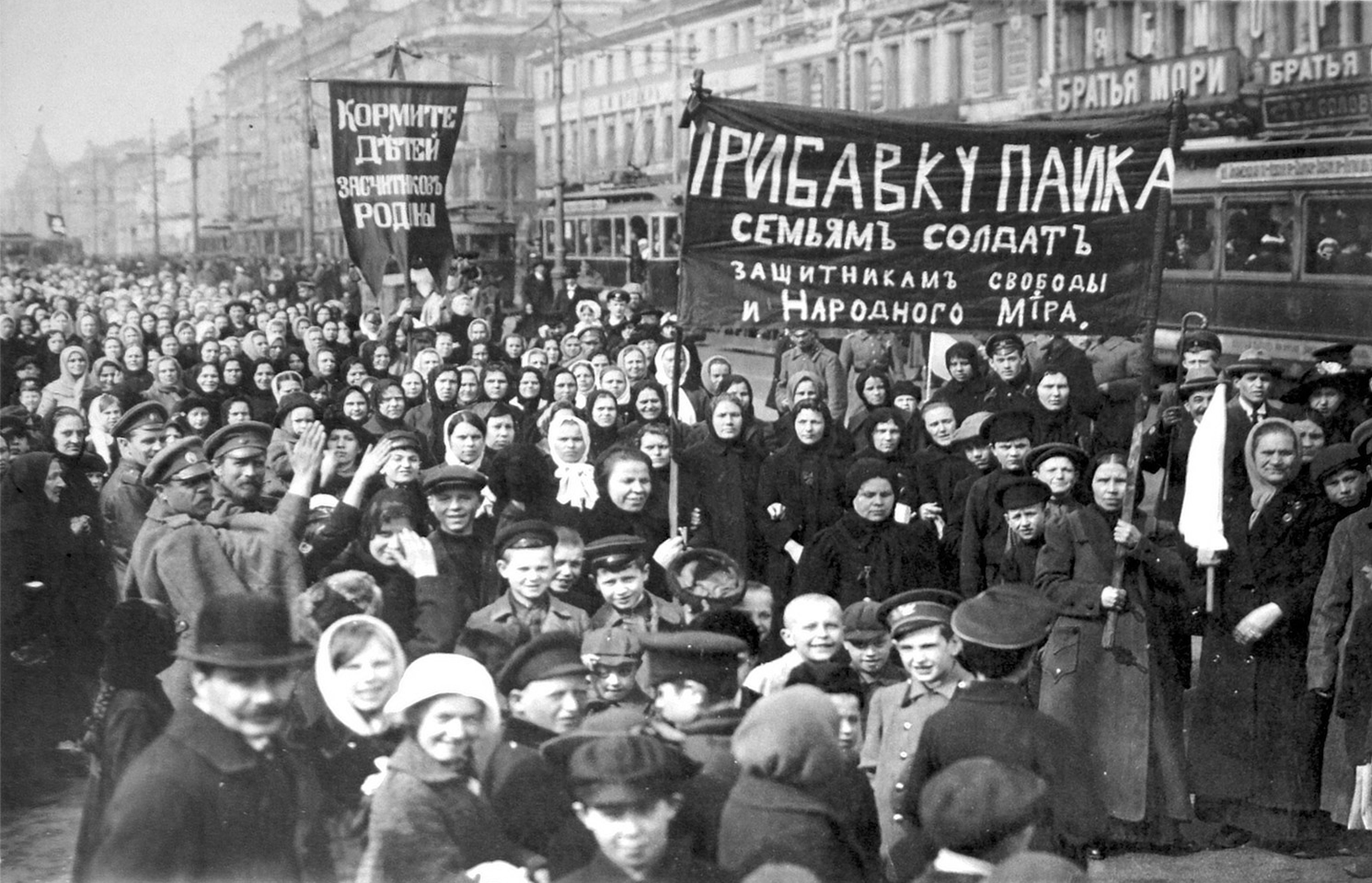 The February Revolution: The First Russian Revolution